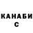 Метадон VHQ SynIsHere