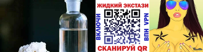 мориарти состав Коркино БУТИРАТ 1.4BDO