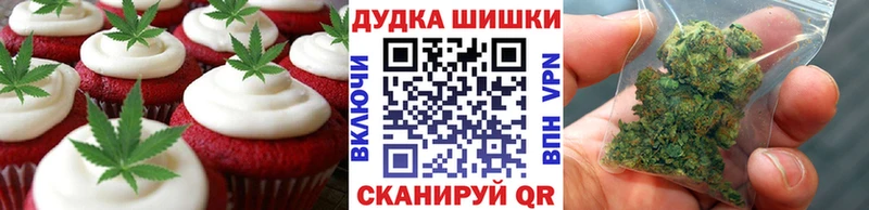 Cannafood марихуана  где купить наркотик  Коркино 