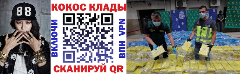 КОКАИН Боливия  мориарти официальный сайт  Коркино 