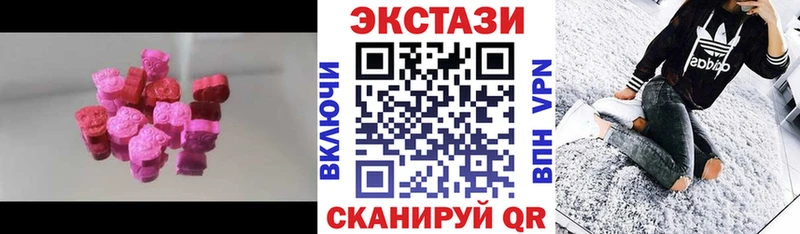 Экстази XTC  Коркино 