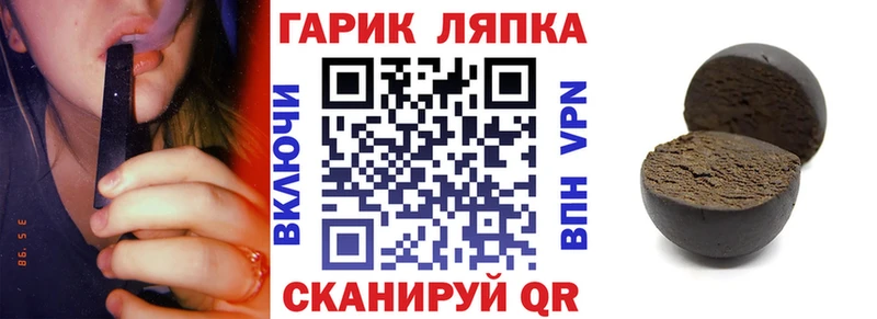 даркнет сайт  Коркино  ГАШИШ индика сатива 