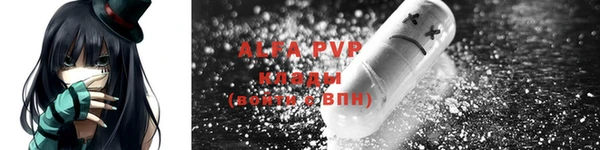 мяу мяу мука Россошь