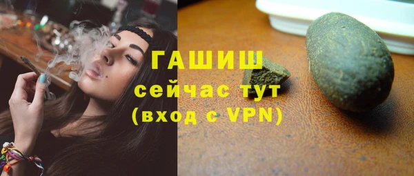 прущие грибы Алексин
