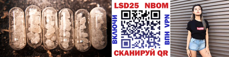 LSD-25 экстази кислота  площадка наркотические препараты  Коркино 