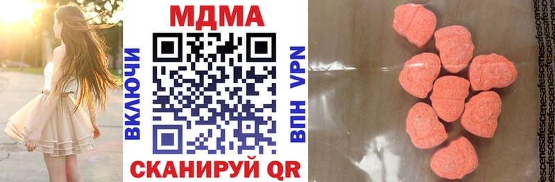 МДМА VHQ  даркнет сайт  Коркино 