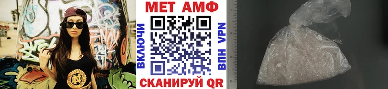 как найти наркотики Коркино мориарти наркотические препараты МЕТАМФЕТАМИН витя