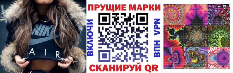 Наркотические марки 1,8мг  Коркино 