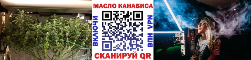Дистиллят ТГК концентрат Коркино