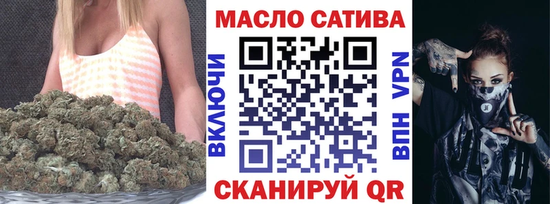 ТГК гашишное масло  Коркино 